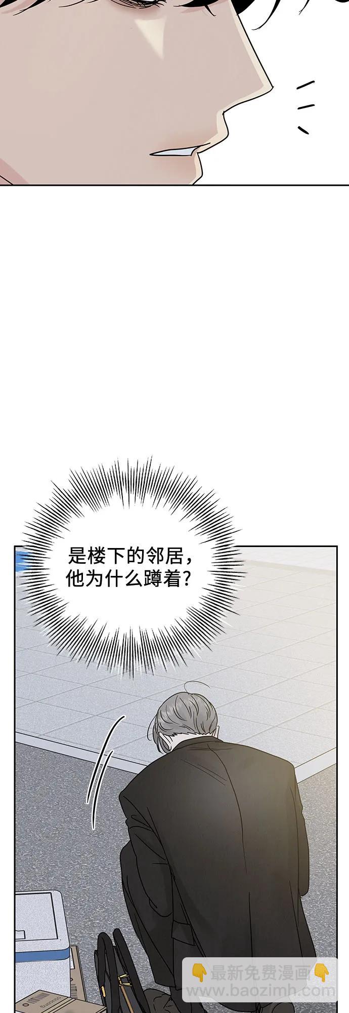 第19话8