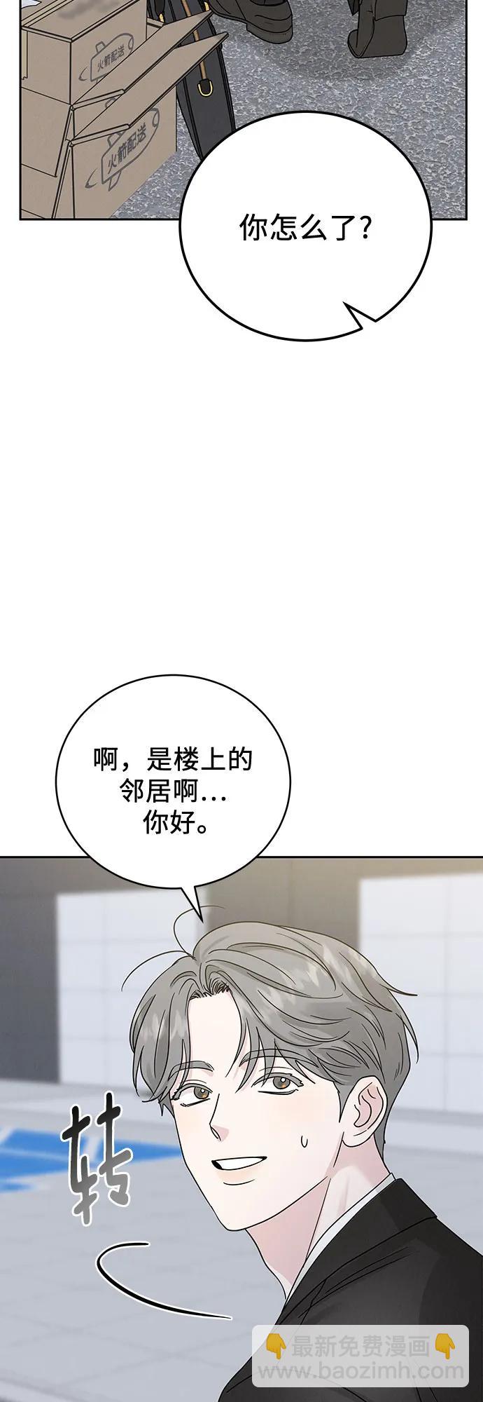 第19话9
