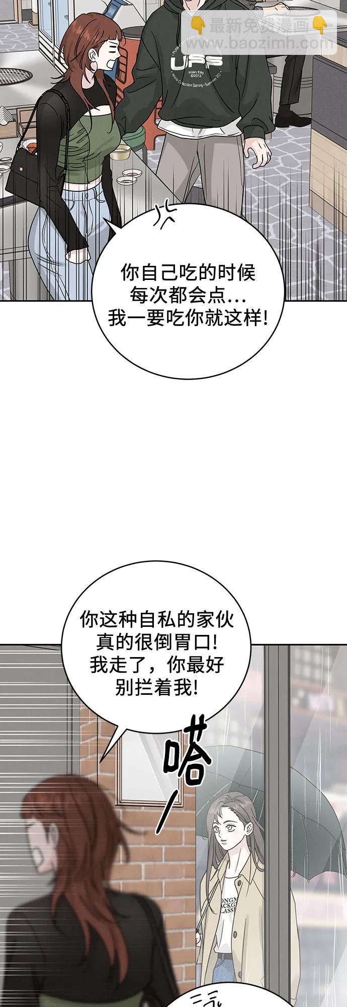 第20话15