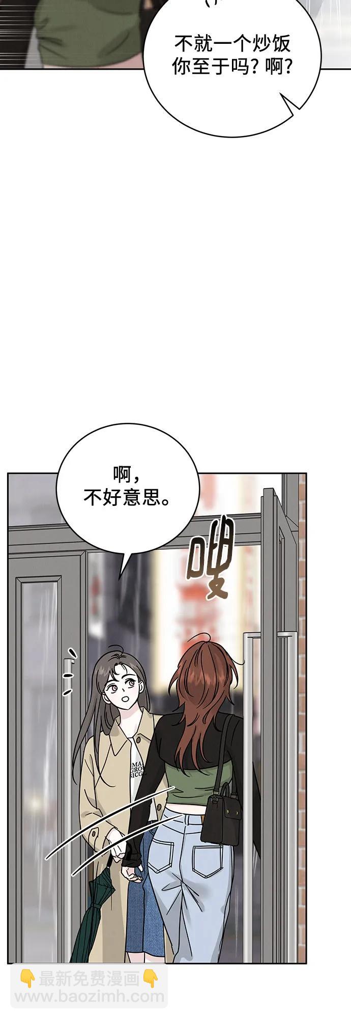 第20话16