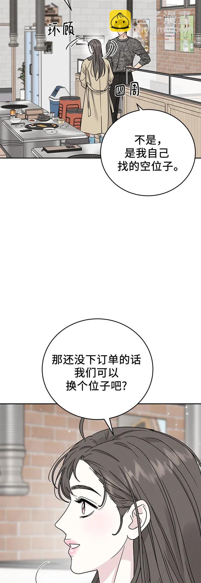 第20话19