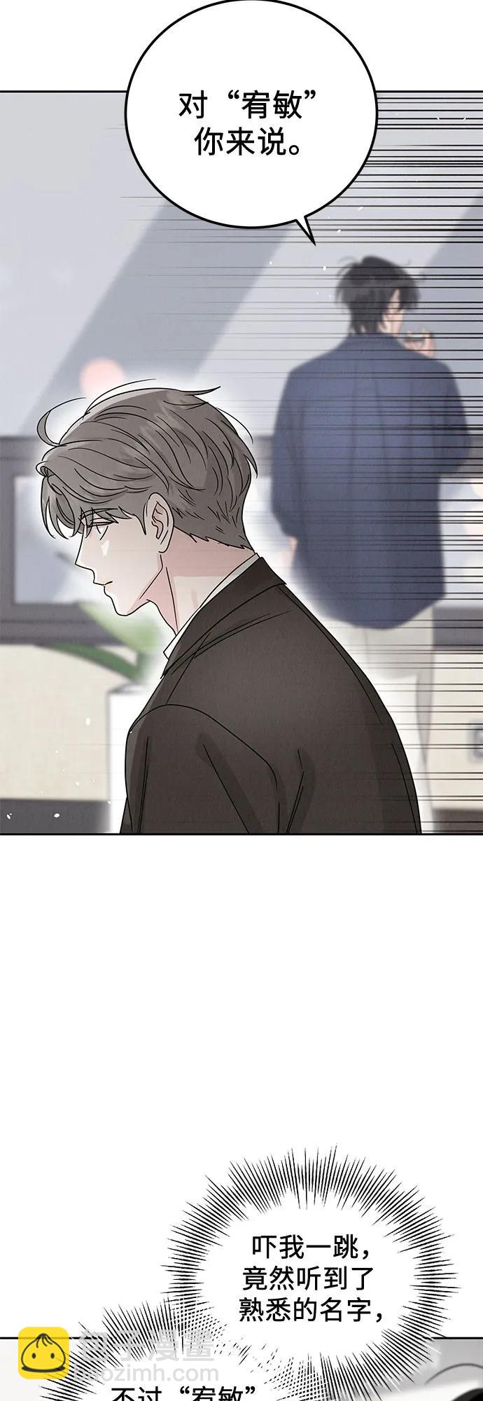 第20话2