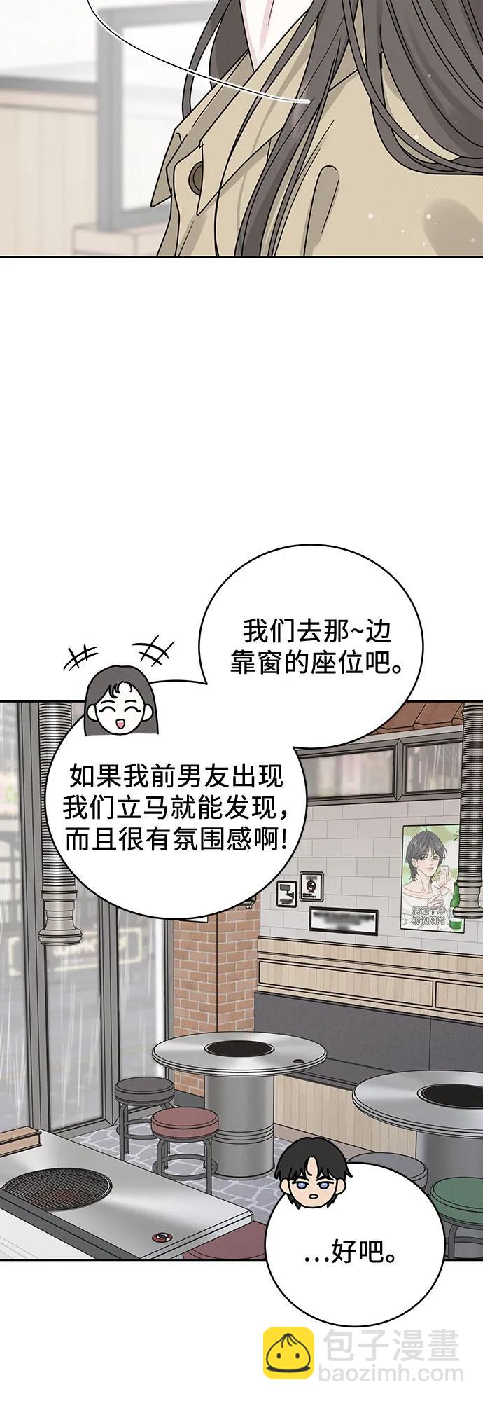 第20话20