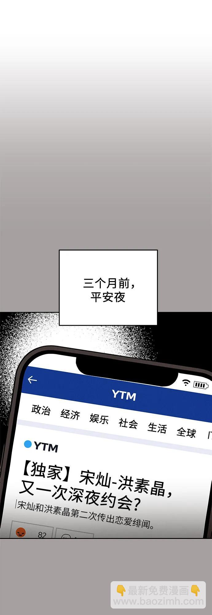 第20话27