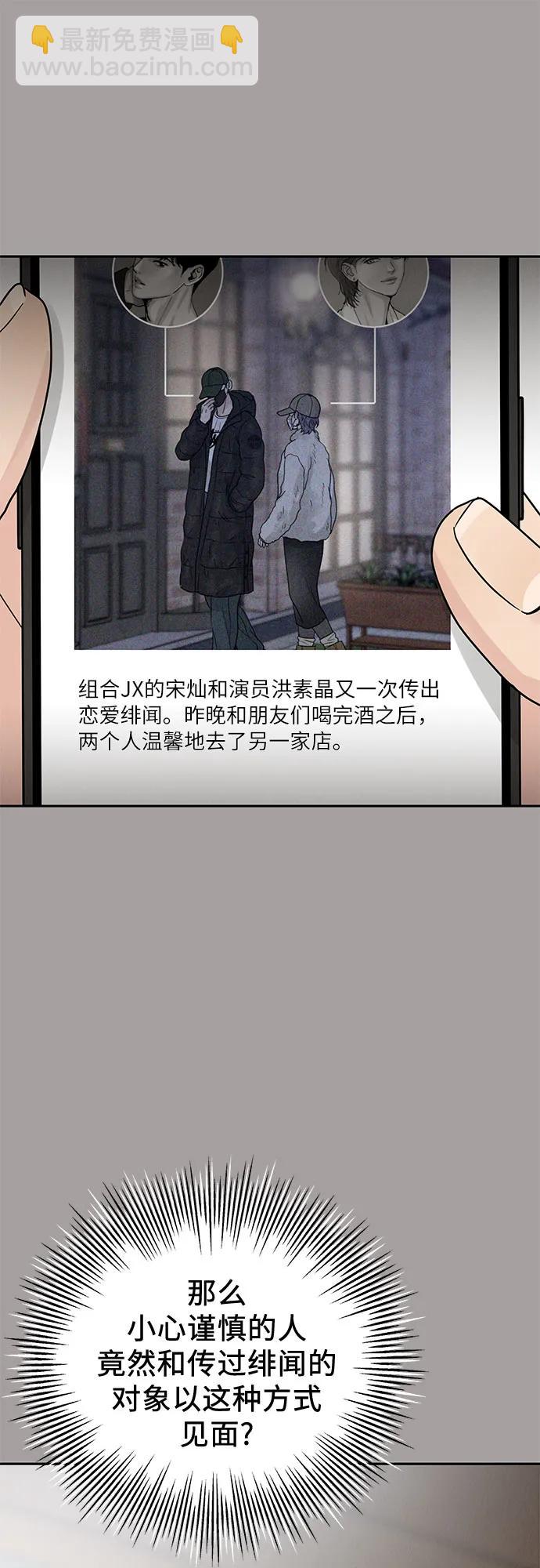 第20话29