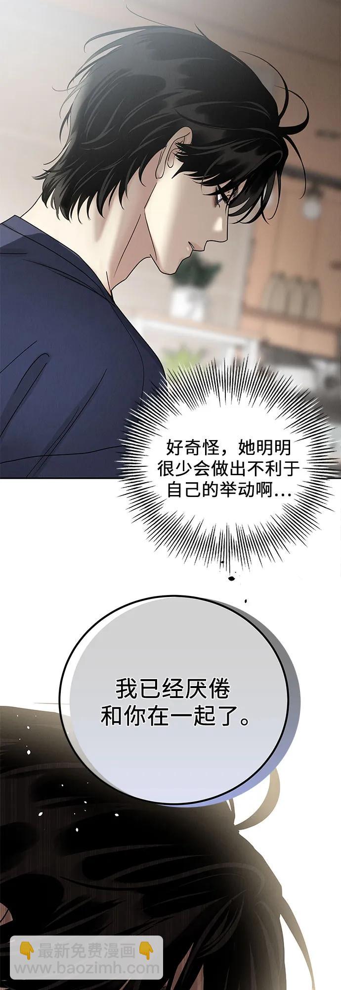 第20话30