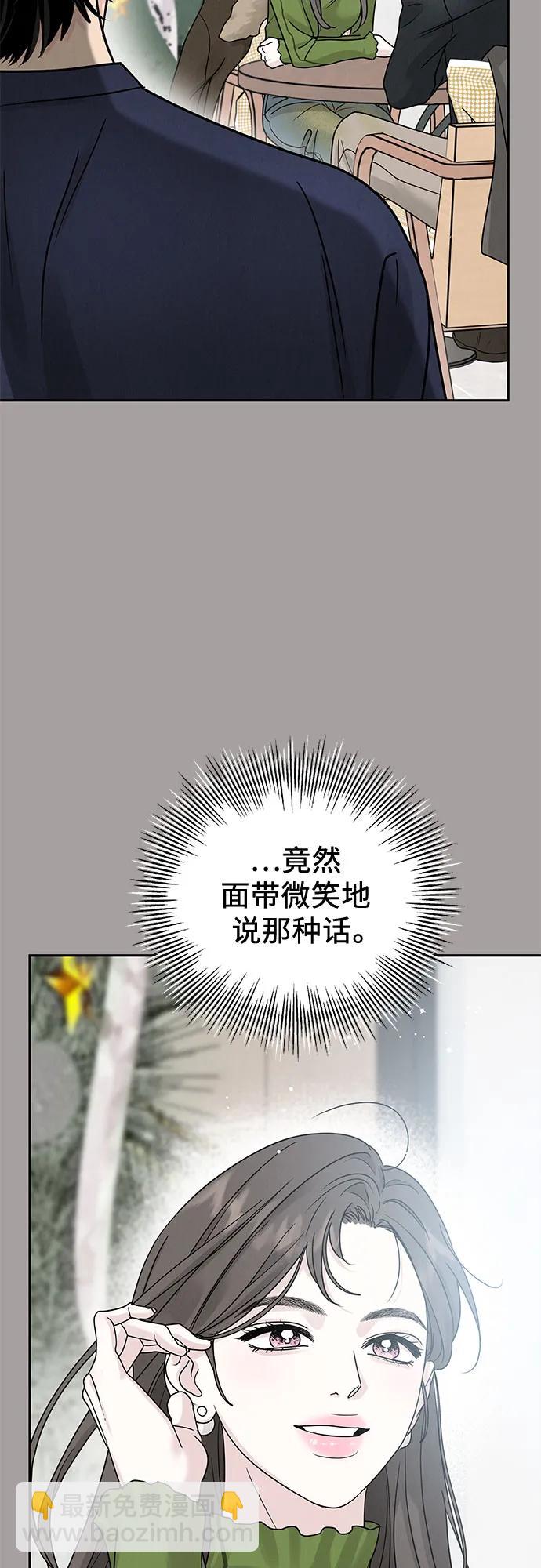 第20话32