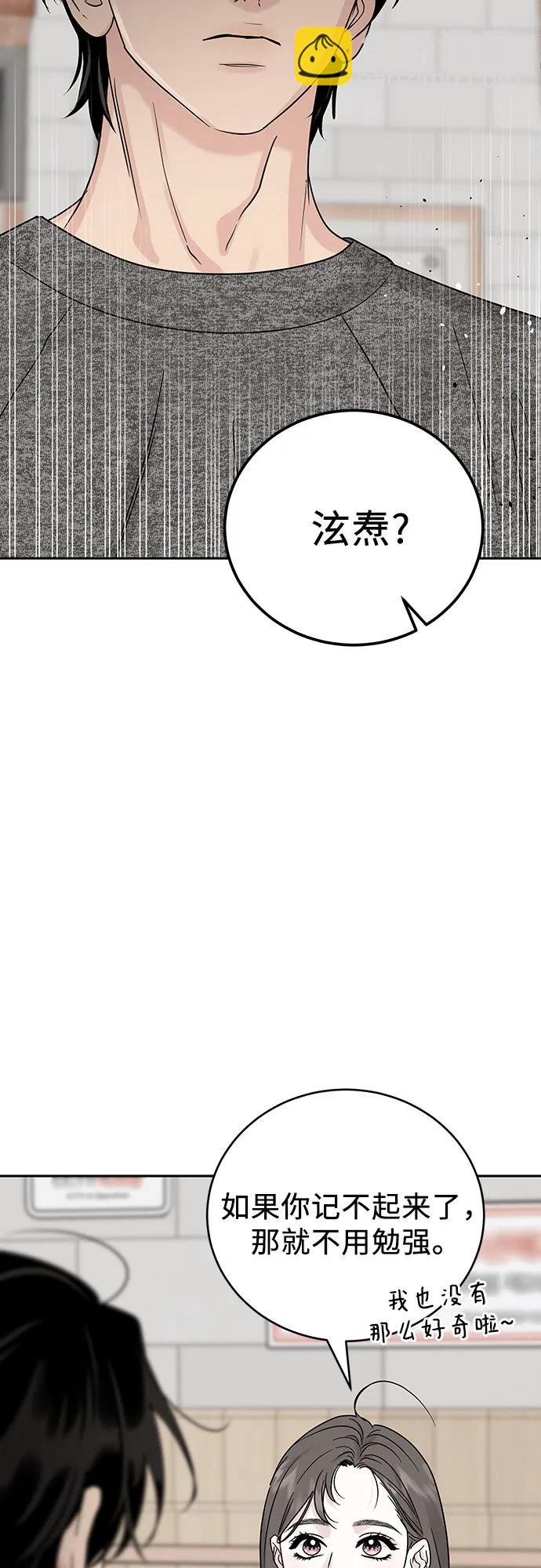 第20话36
