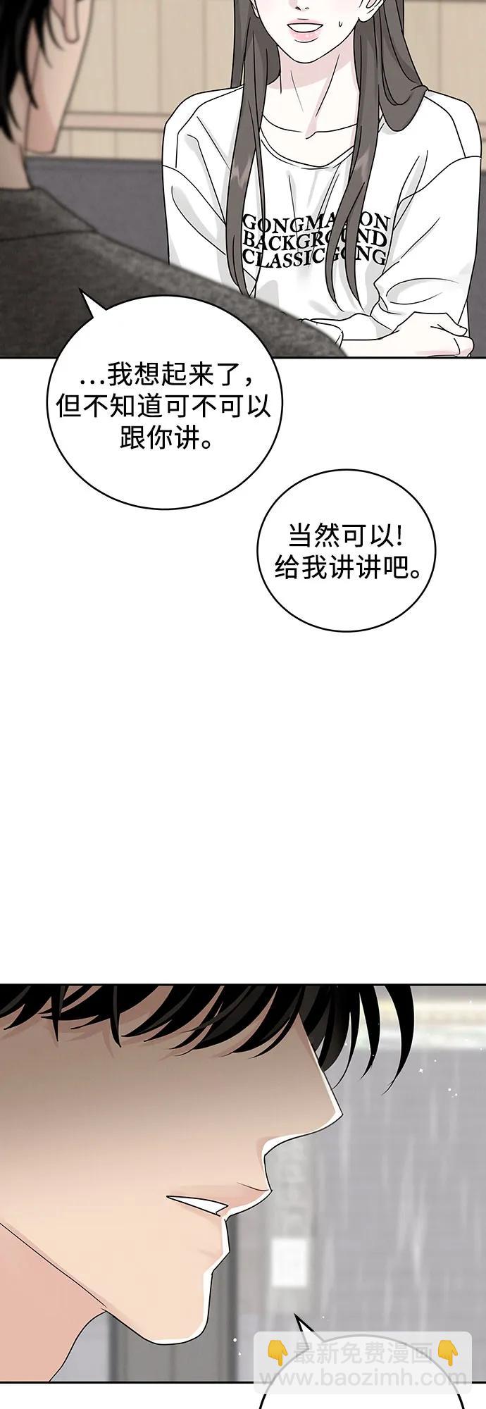 第20话37