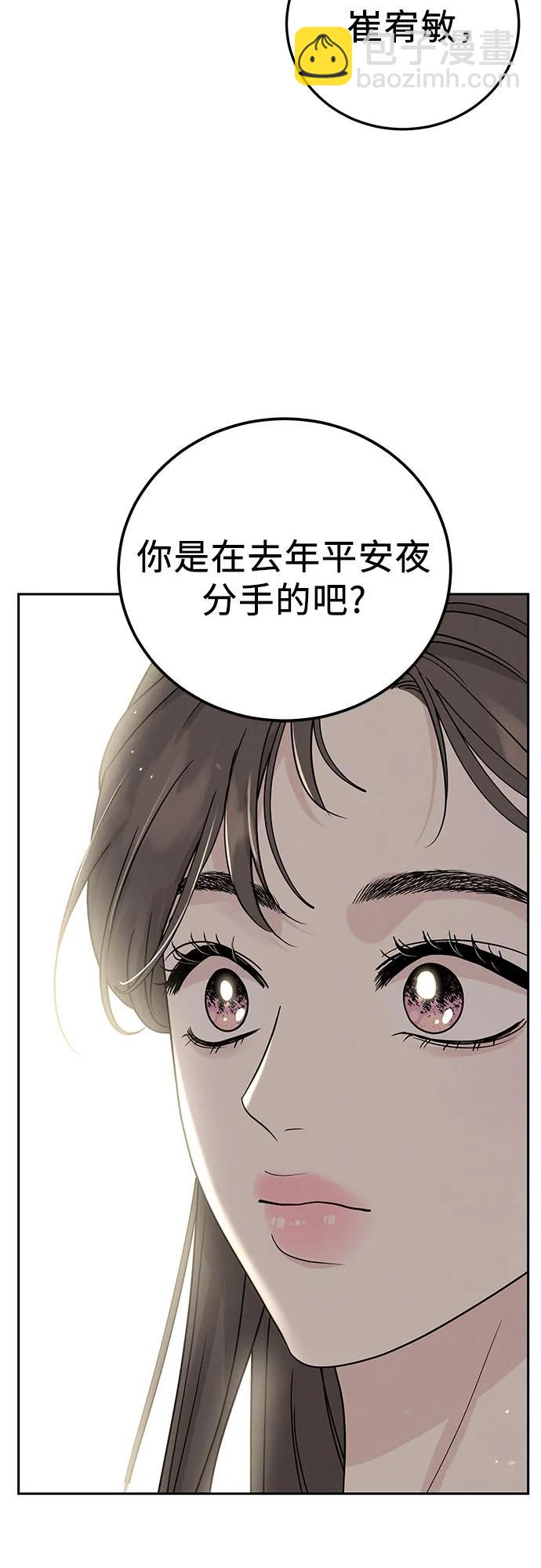 第20话38