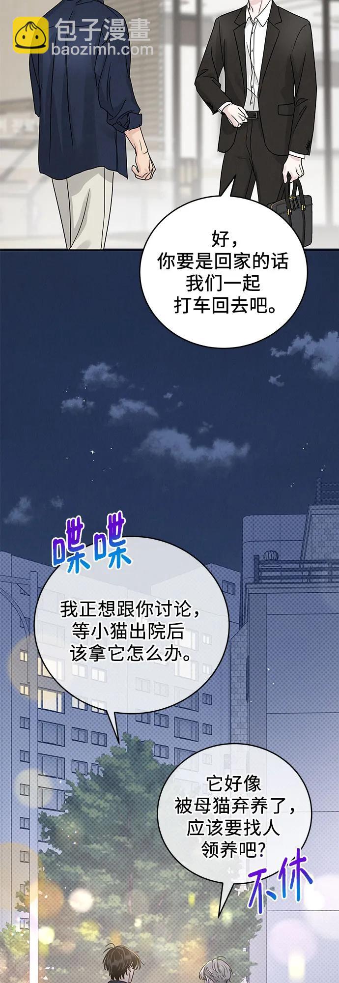 第20话4