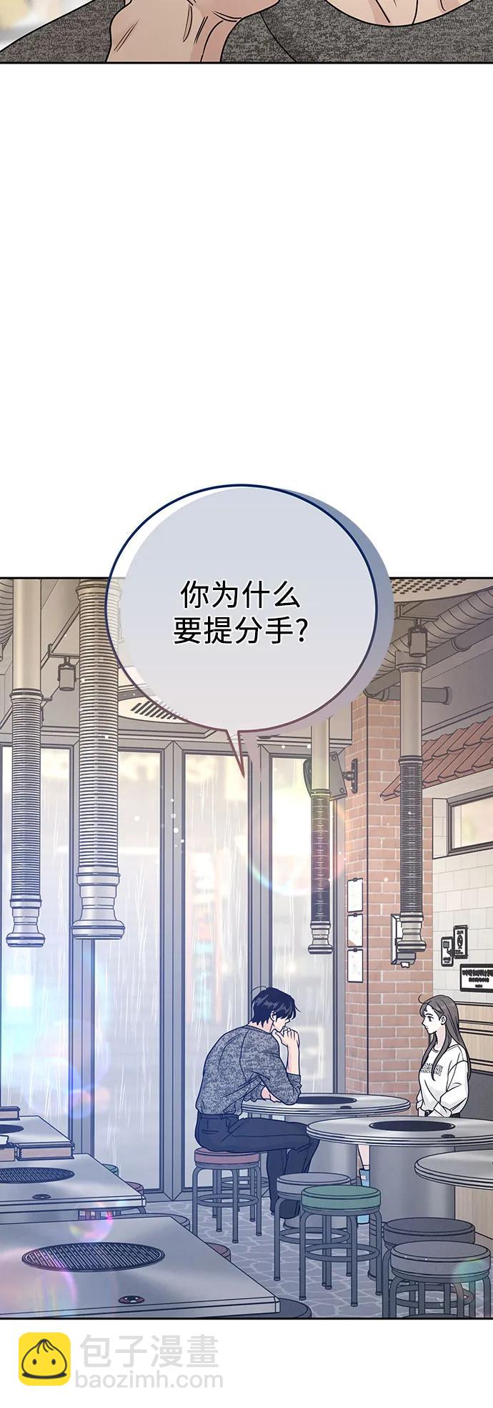 第20话44