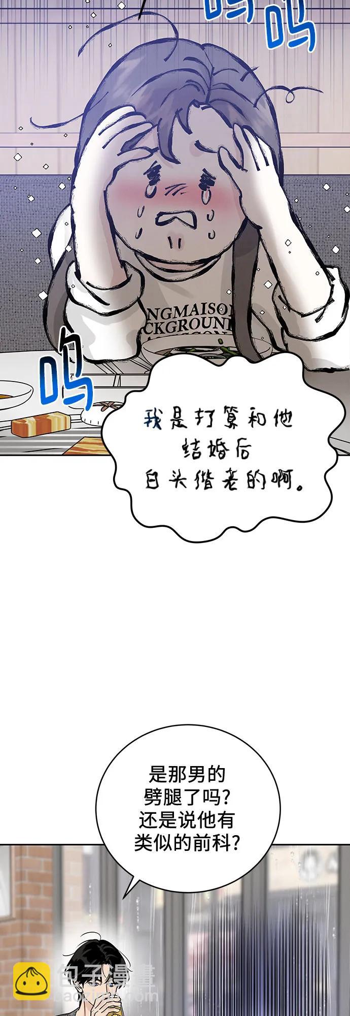 第20话48