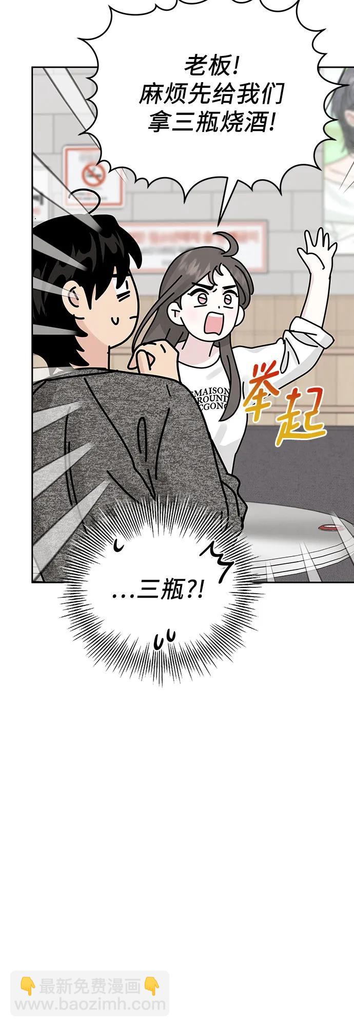 第20话50