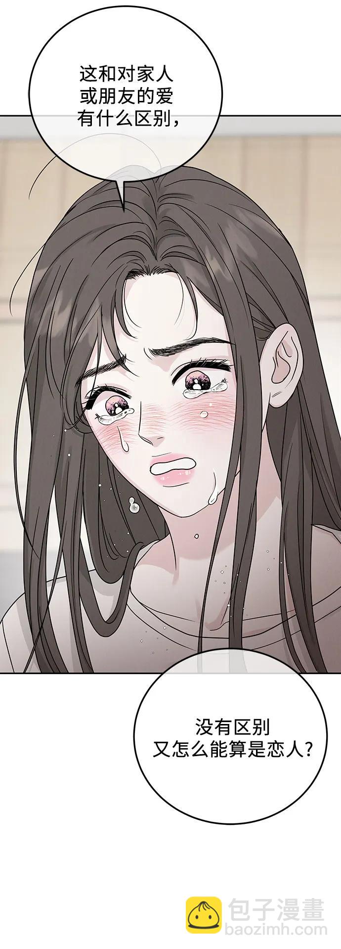 第20话59