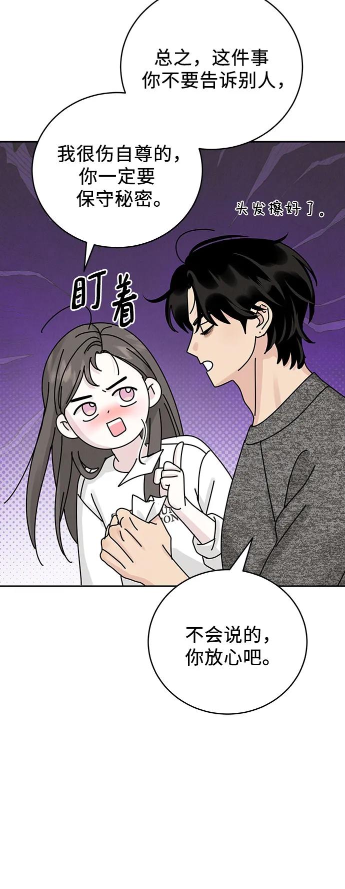 第20话69