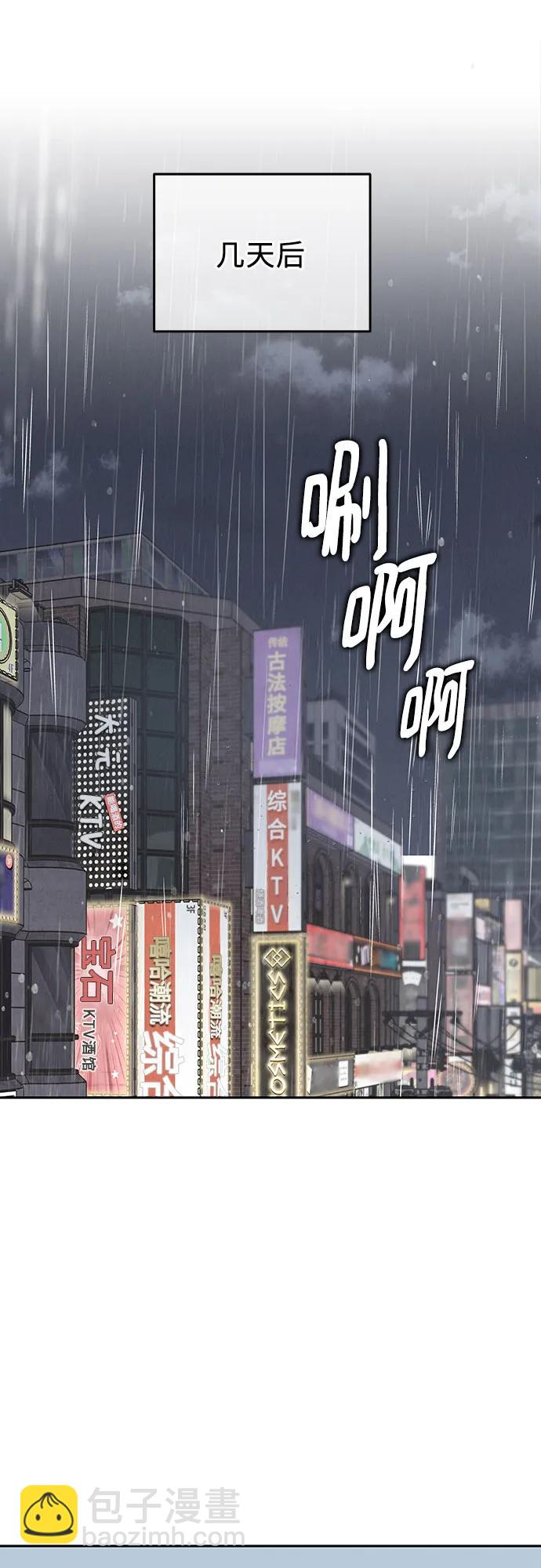 第20话7