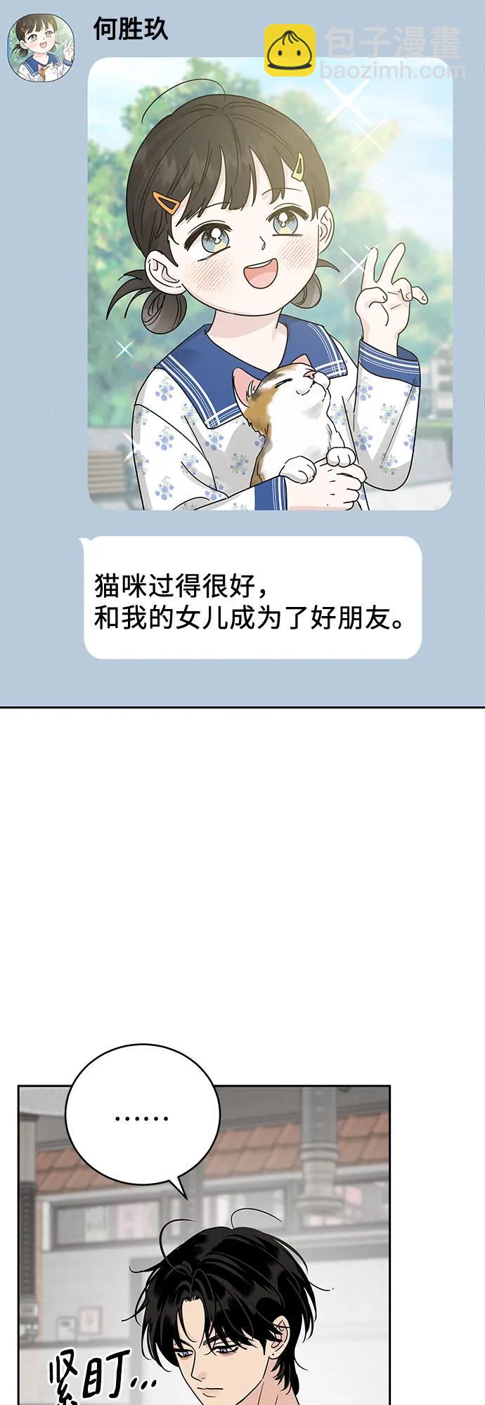 第20话8