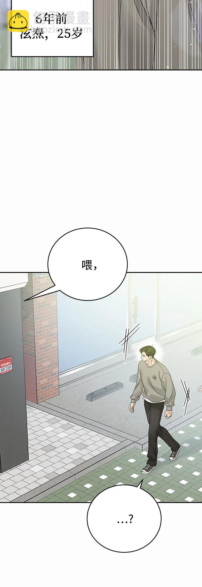 第21话2