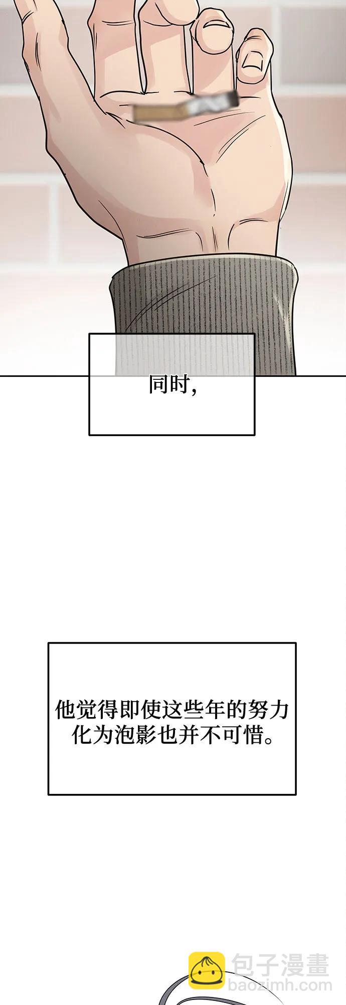 第21话20