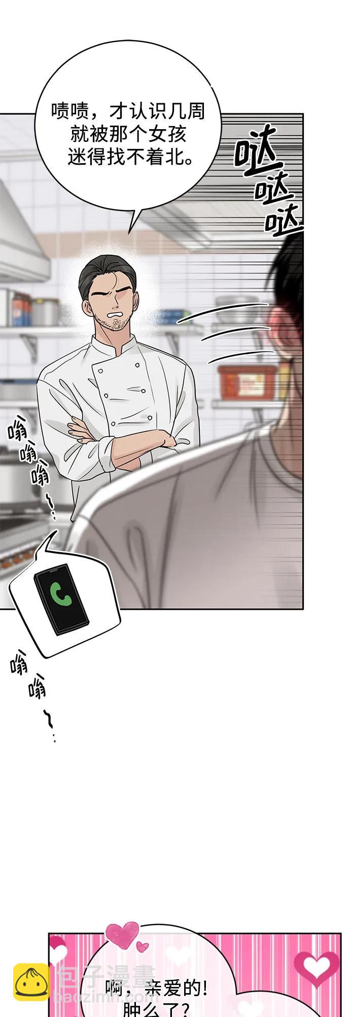 第21话25