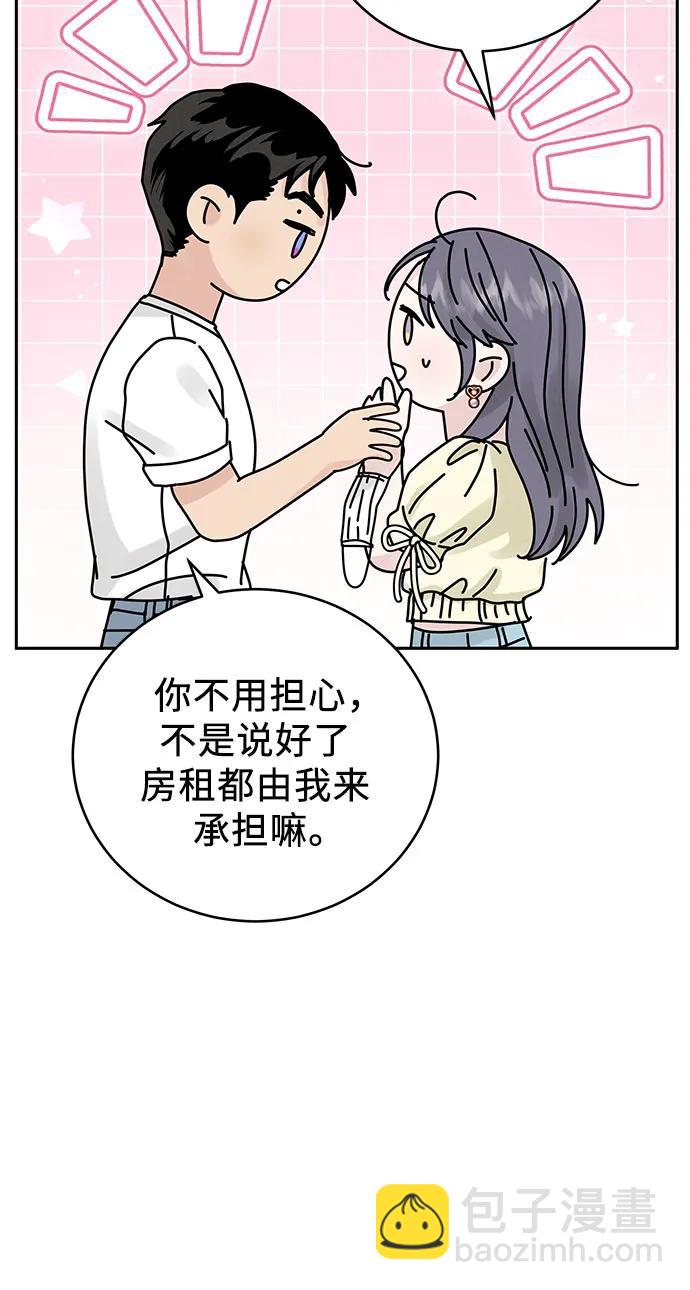 第21话29