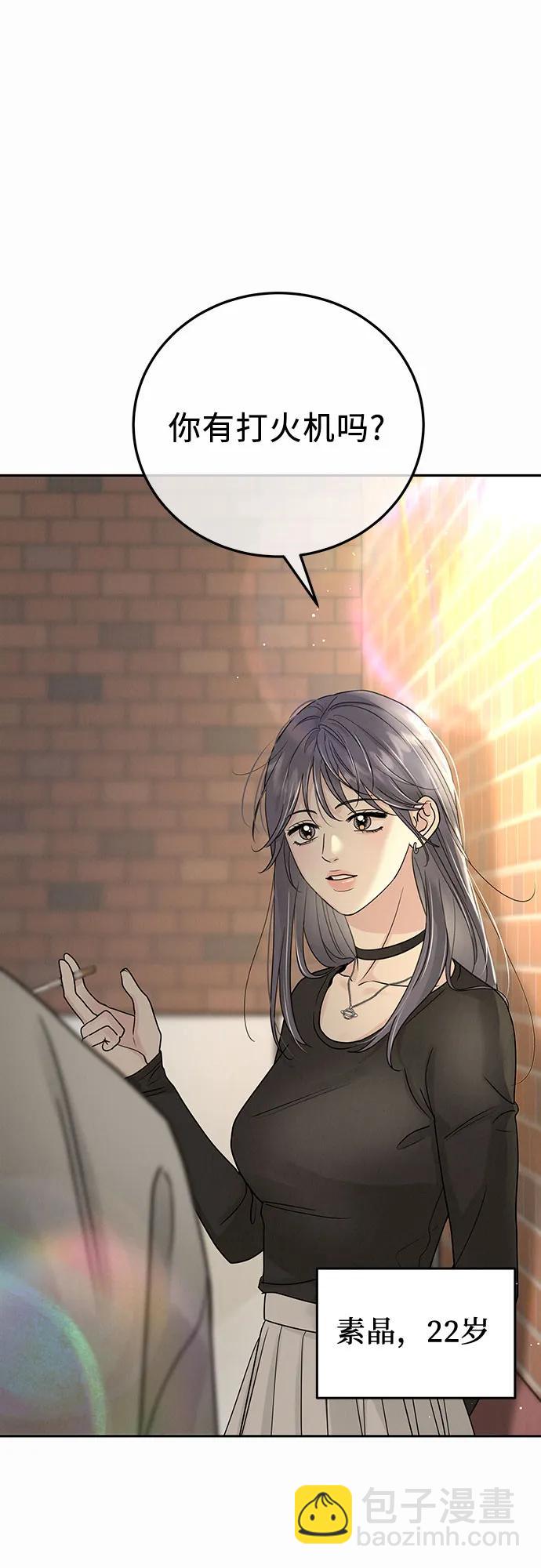 第21话3