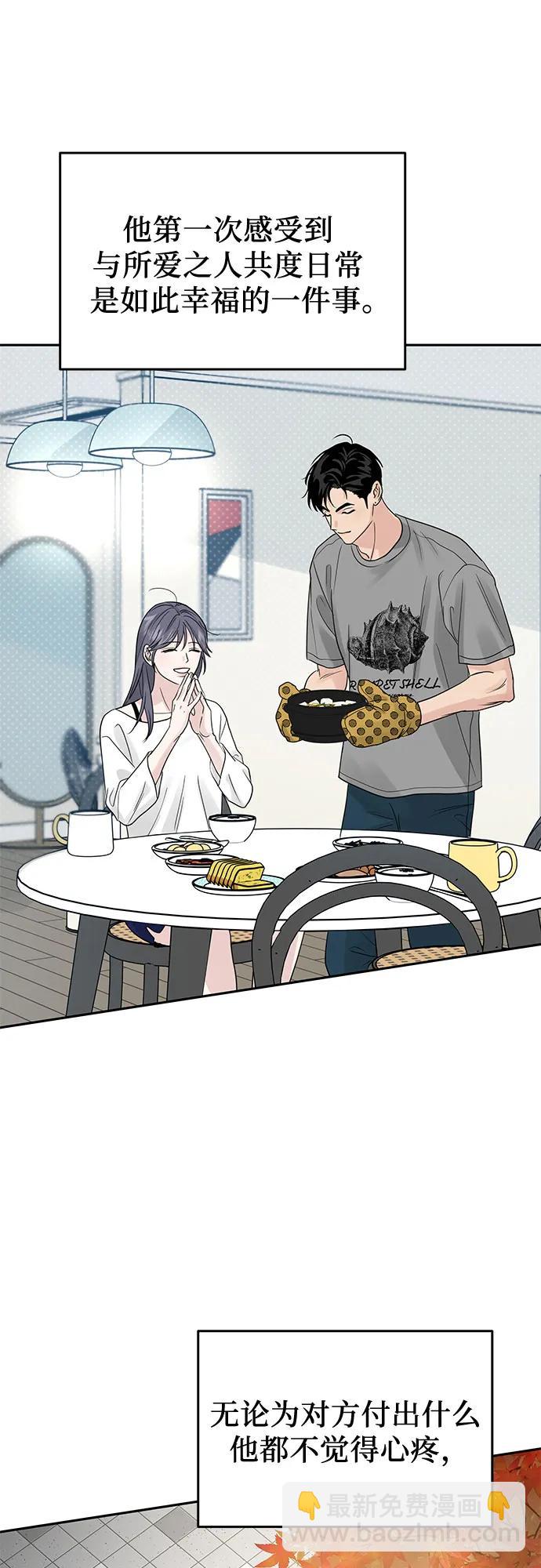 第21话33