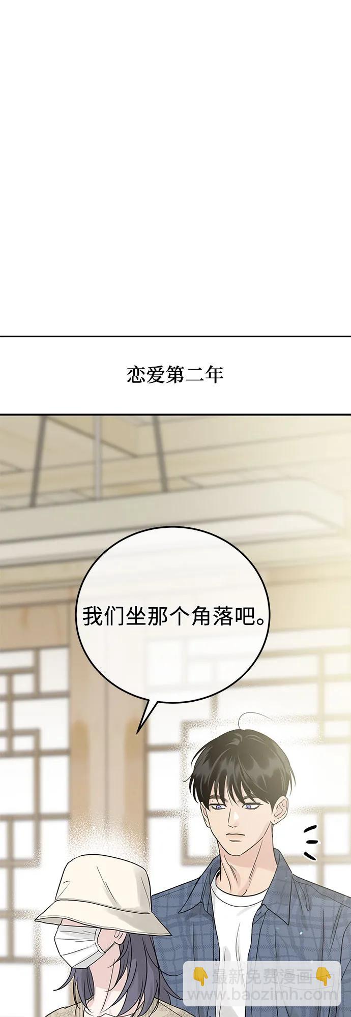 第21话36