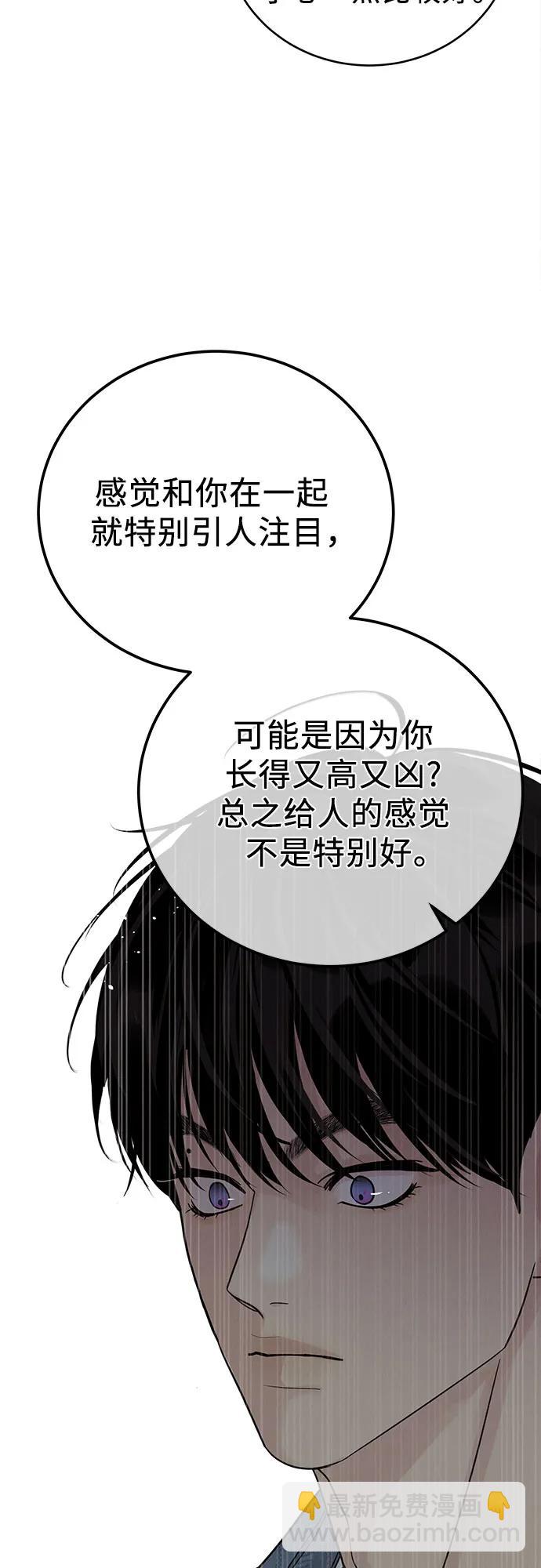 第21话38