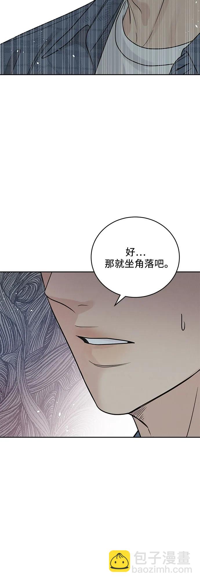 第21话39