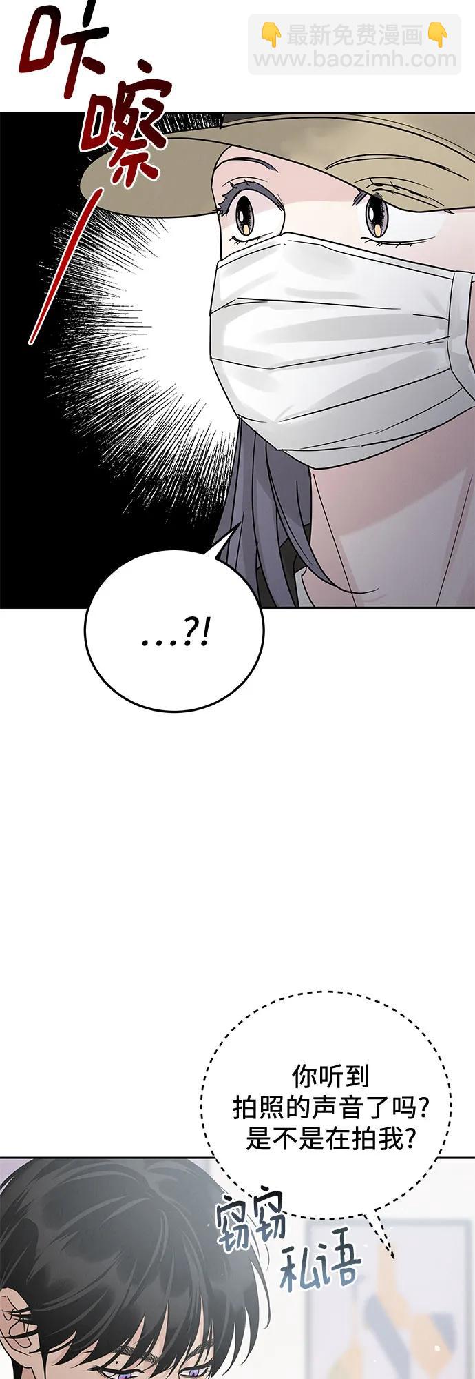 第21话42