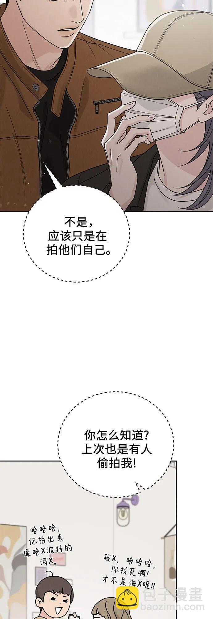 第21话43
