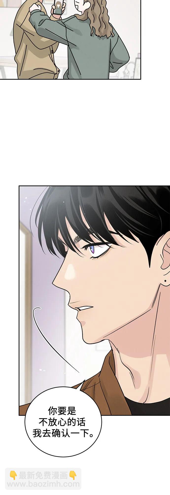 第21话44