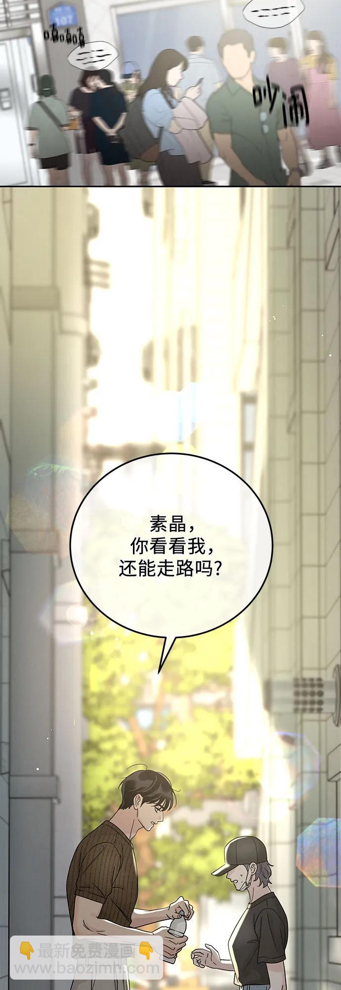 第21话48
