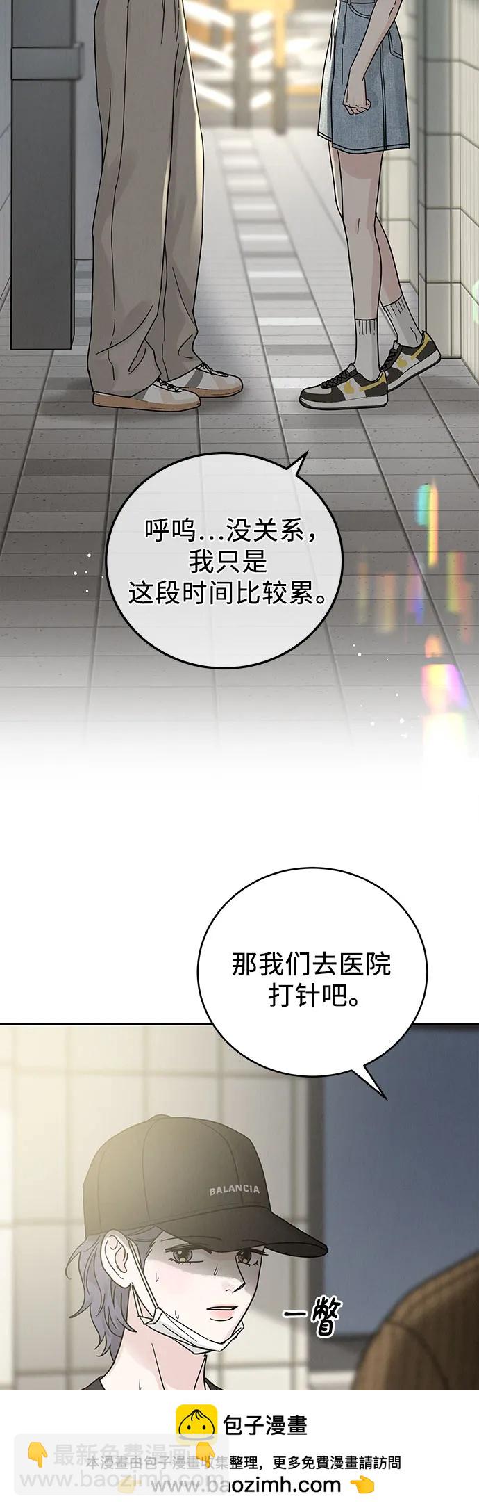 第21话49