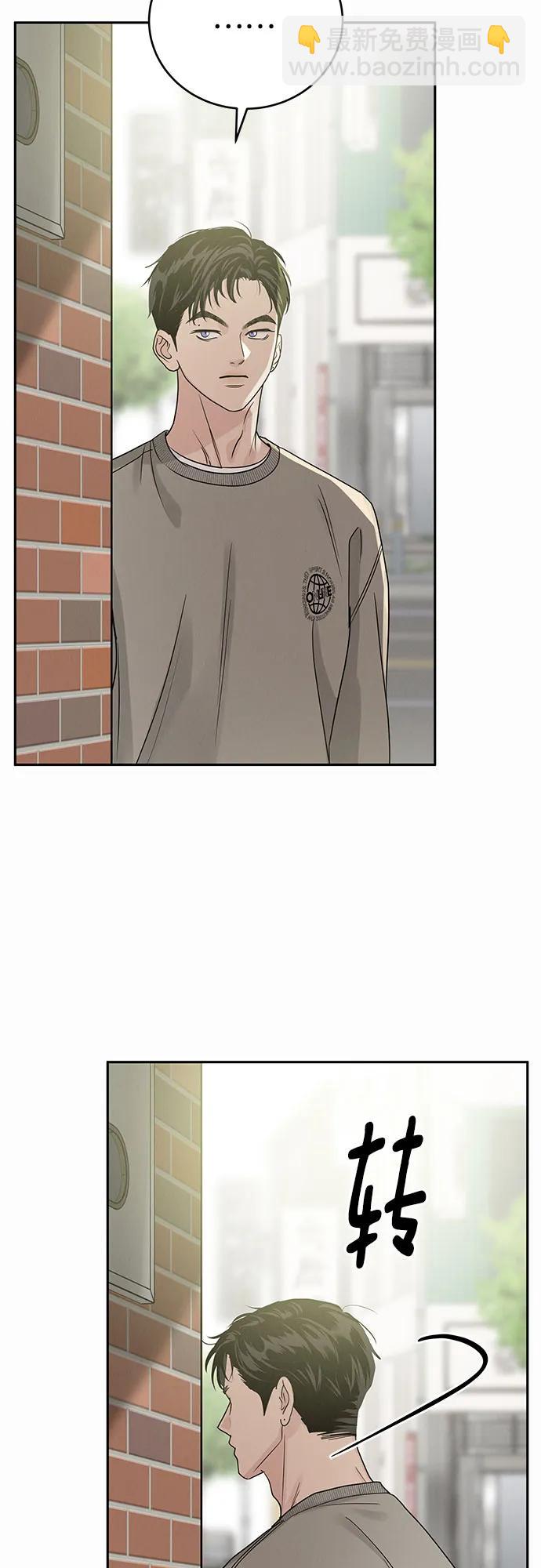 第21话5