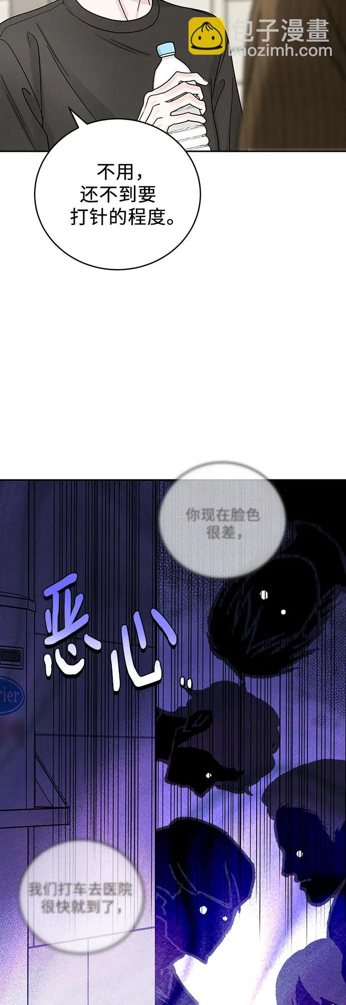 第21话54