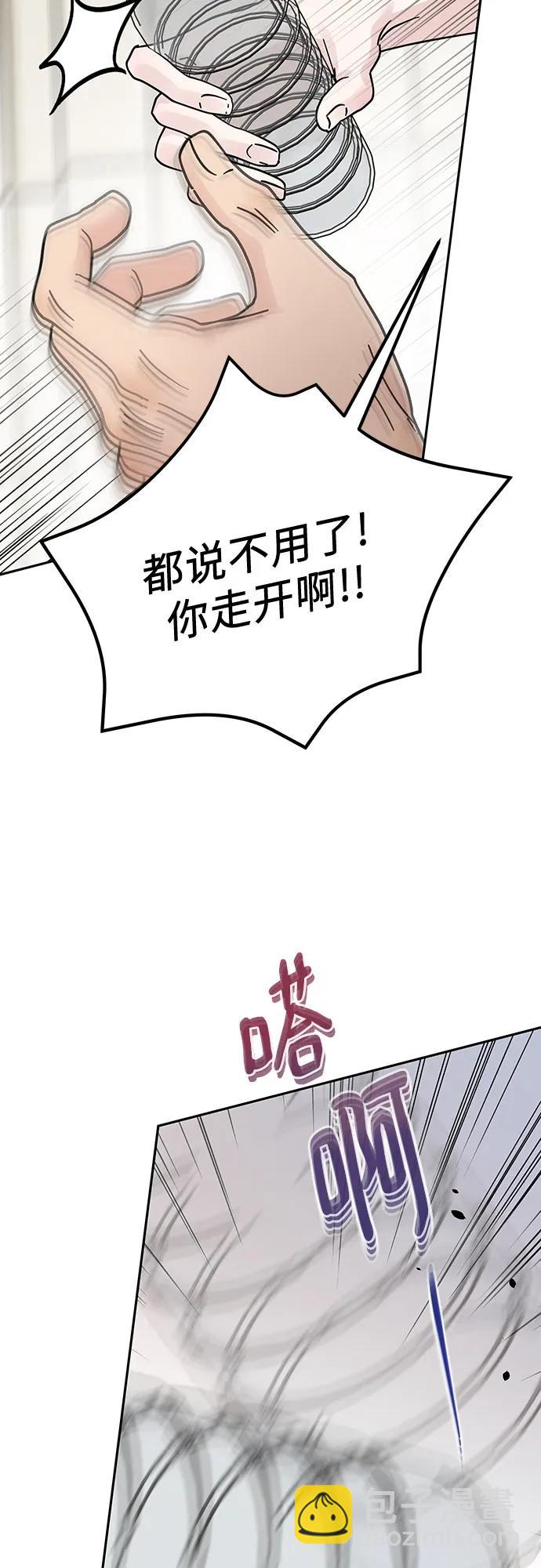 第21话58