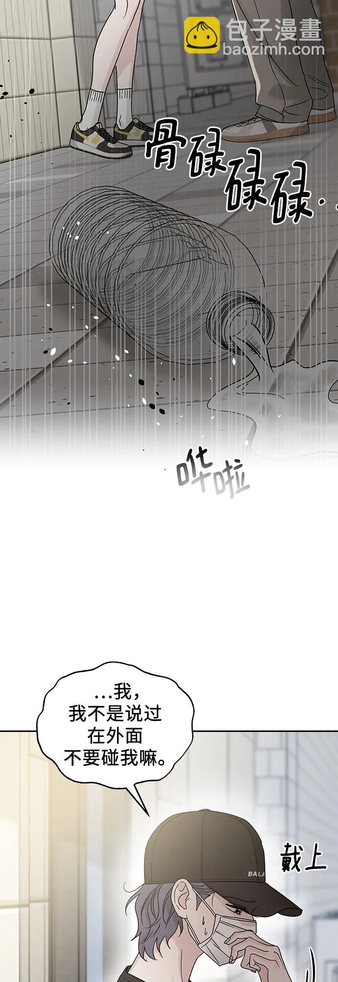 第21话60