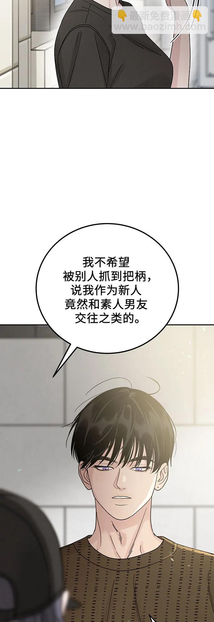 第21话61