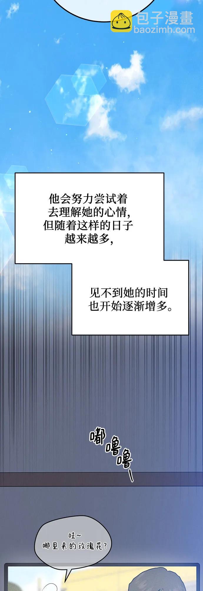 第21话65