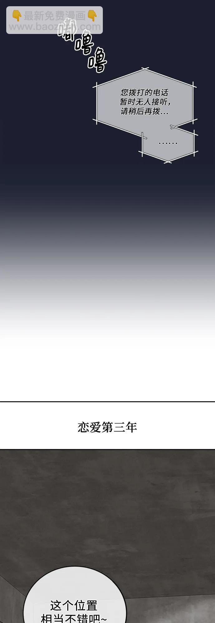 第21话68