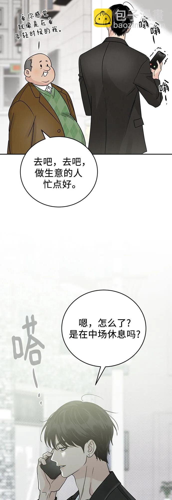 第21话70