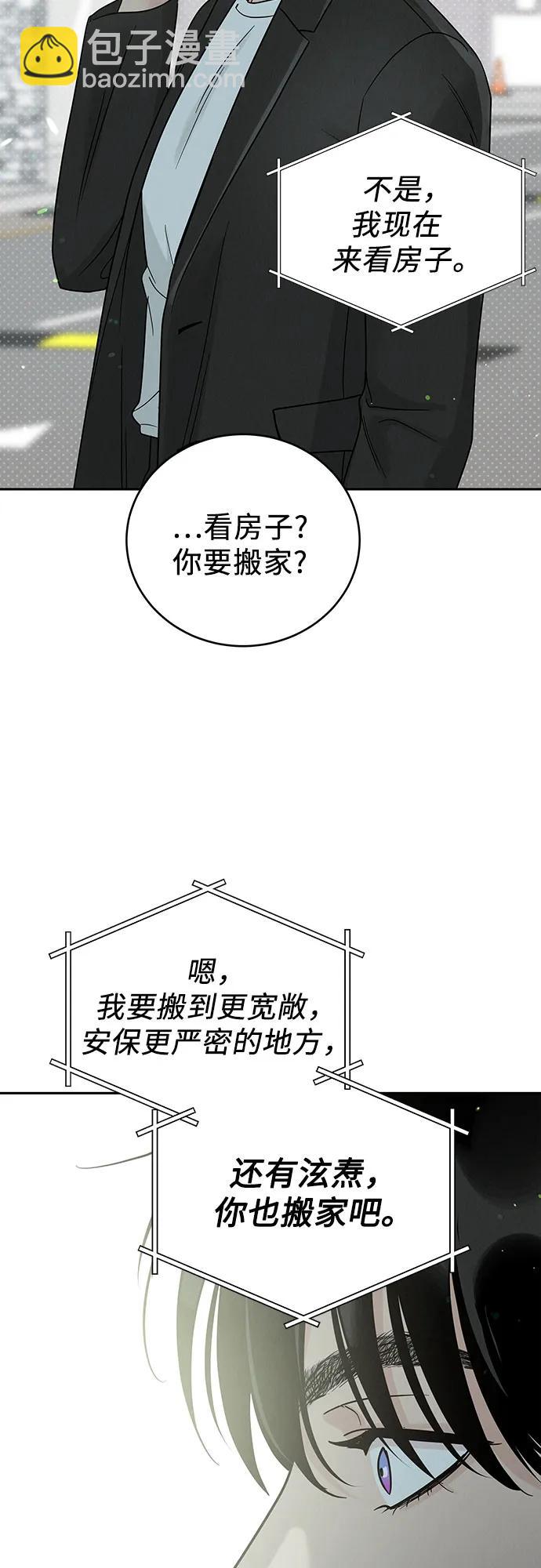 第21话71