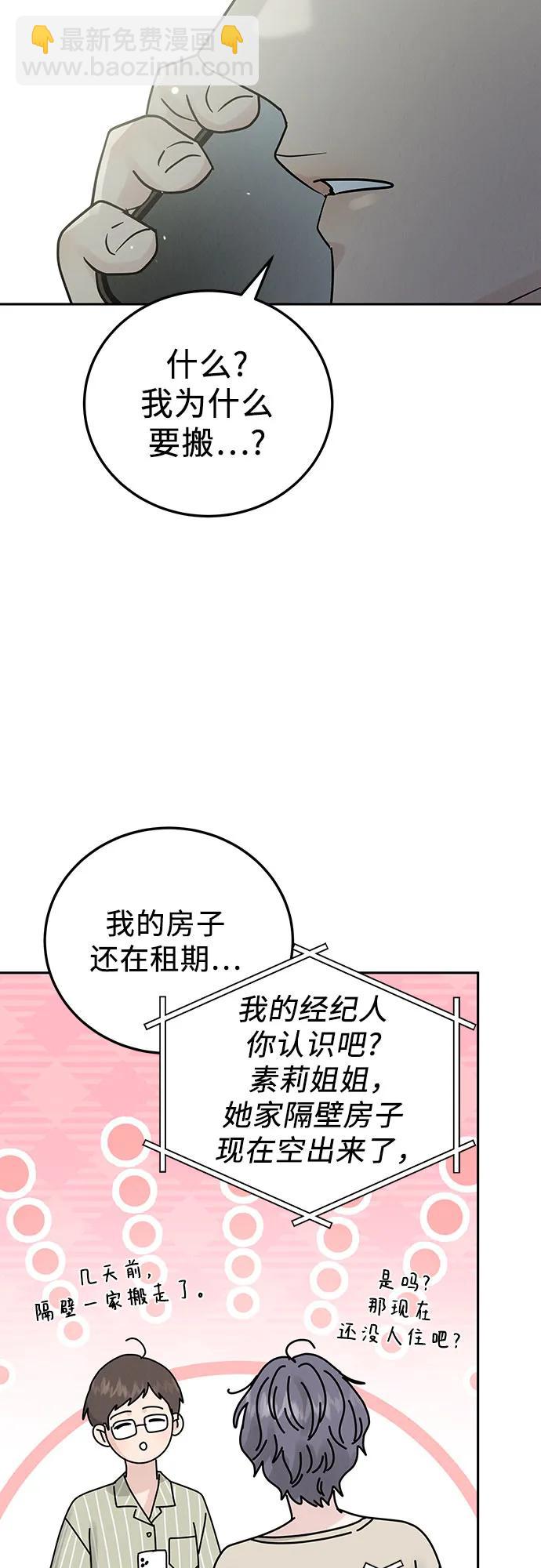 第21话72