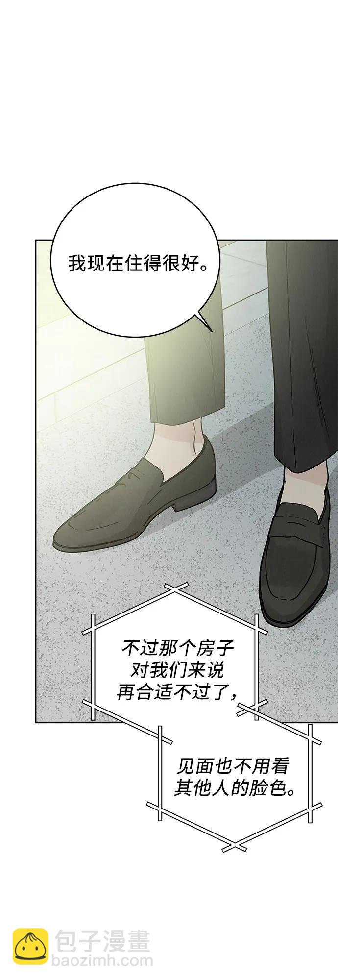 第21话74