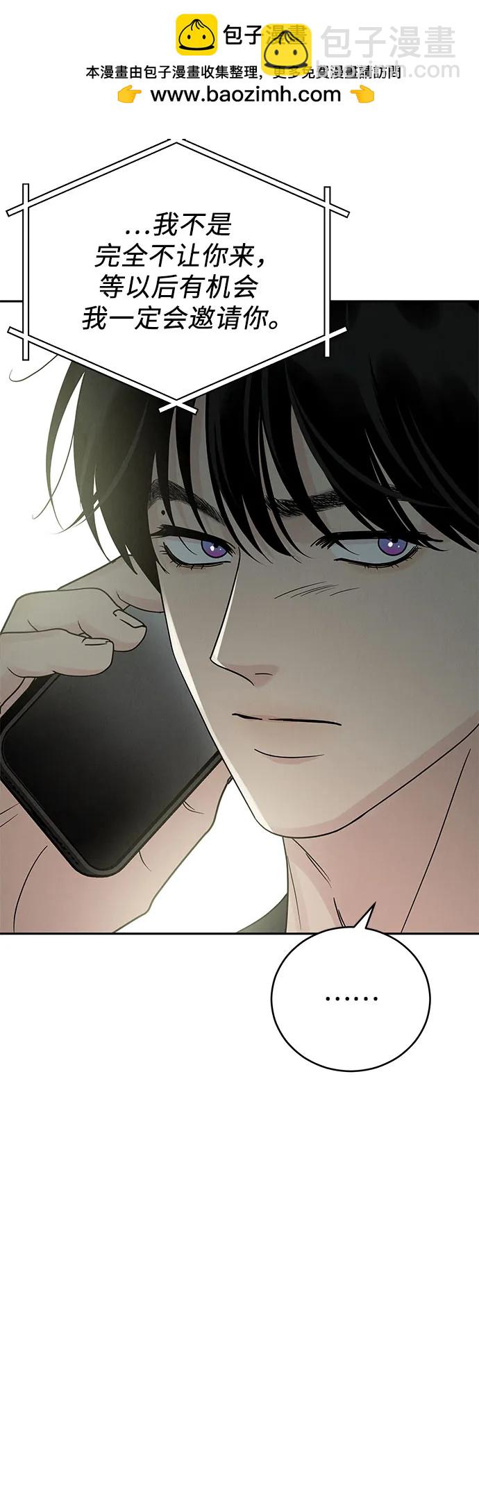 第21话76