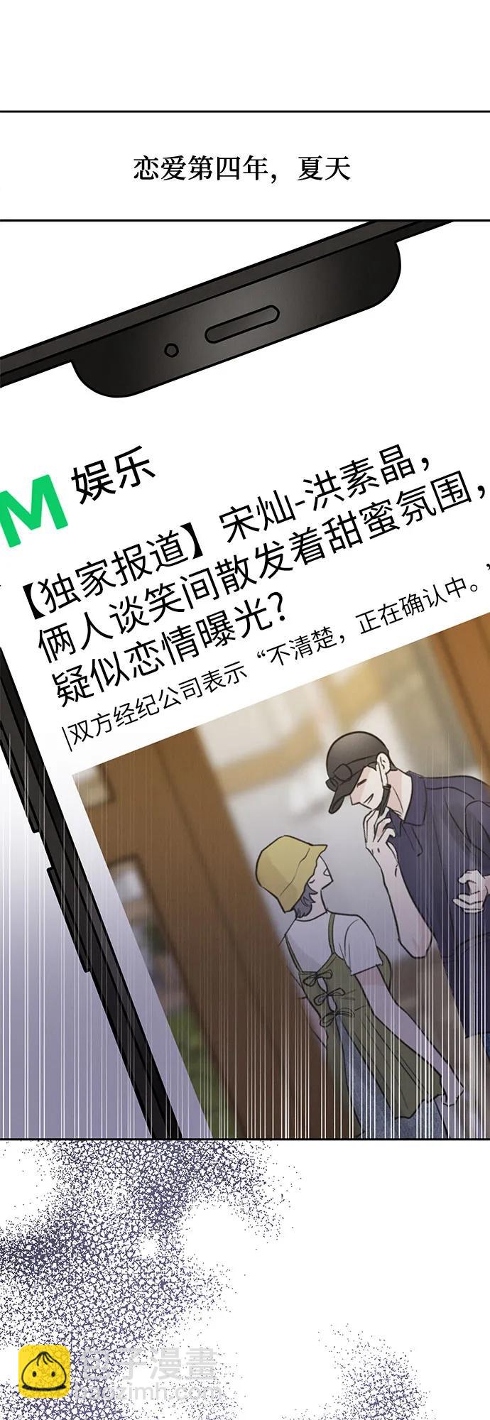第21话77