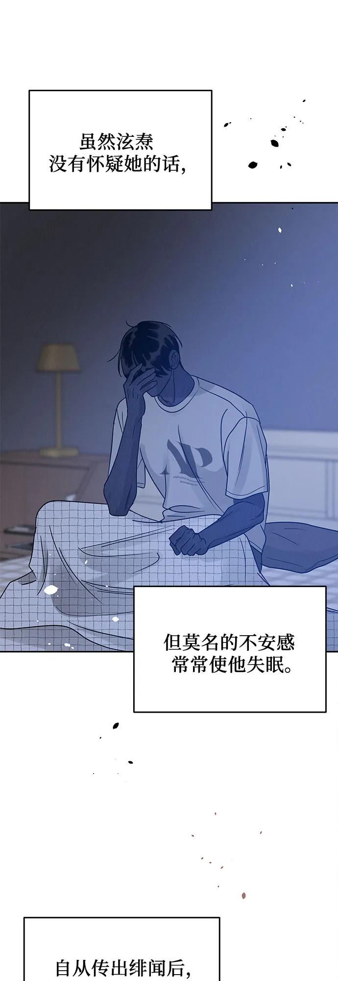 第21话81